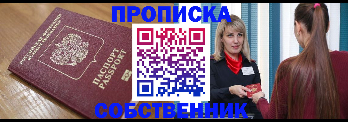 форма 3 в Зарайске