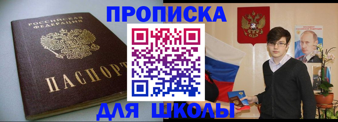 временная регистрация поиск в Зарайске